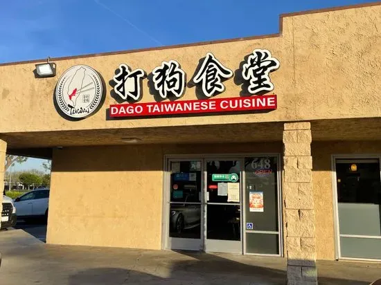 Dago Taiwanese Restaurant- West Covina