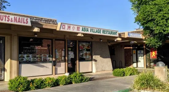 Asia Village Restaurant