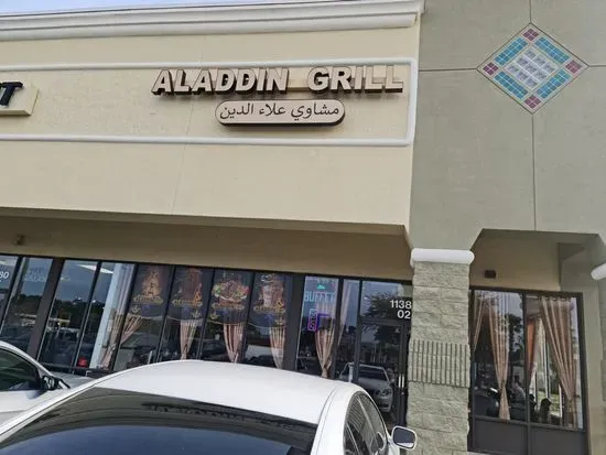 Aladdin Grill