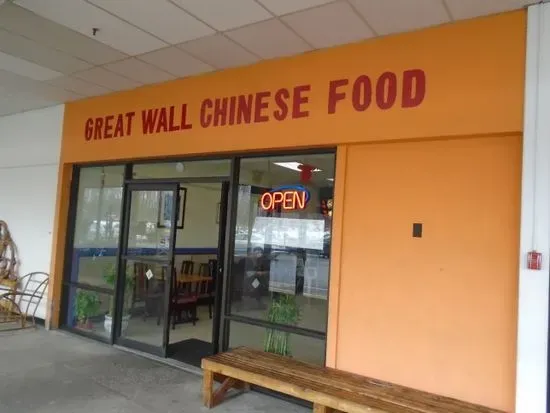 Great Wall Restaurant