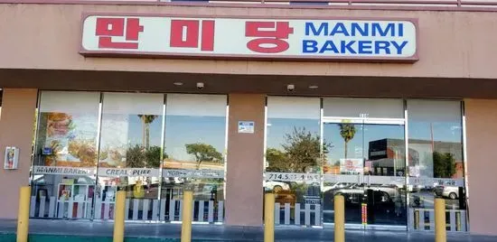 Manmi Bakery