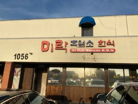 Mi Rak Korean BBQ