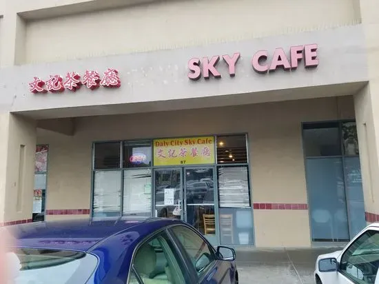 Skyline's Cafe