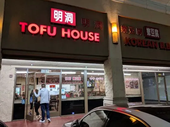 Myung Dong Tofu House