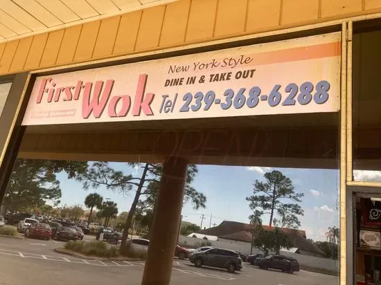 First Wok Chinese Restaurant