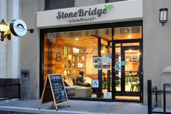 Stone Bridge Pizza & Salad