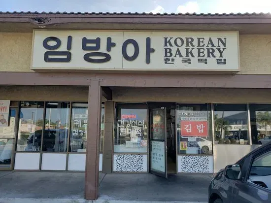 Korean Bakery & Deli