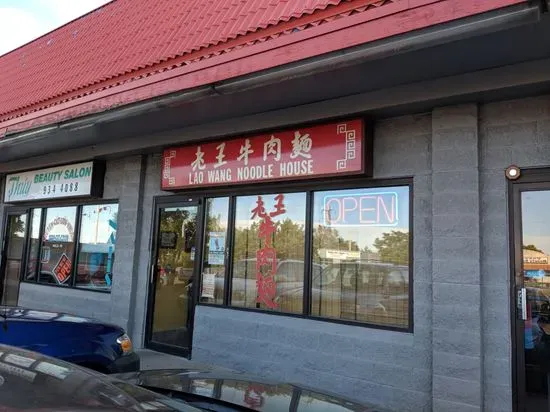 Lao Wang Noodle House