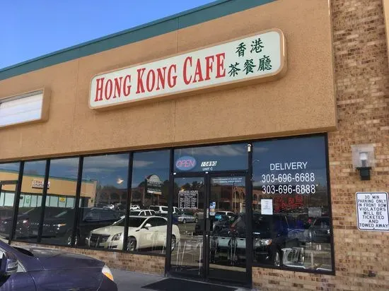 Hong Kong Cafe Restaurant