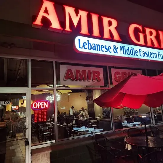 Amir Grill