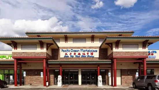 Great Wall Supermarket