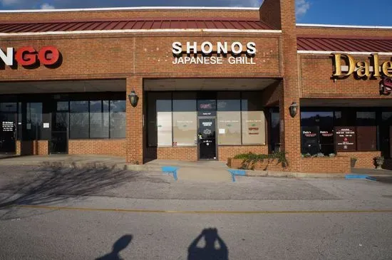 Shonos Restaurant