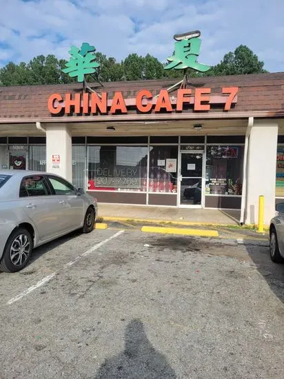 China Cafe 7