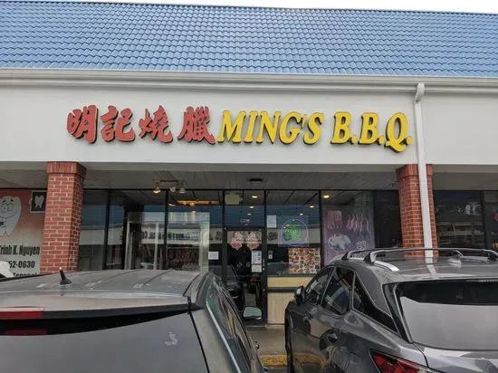 Ming's BBQ Doraville