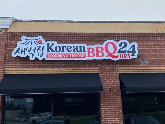 Morning House Korean BBQ 24 Hours. 새벽집