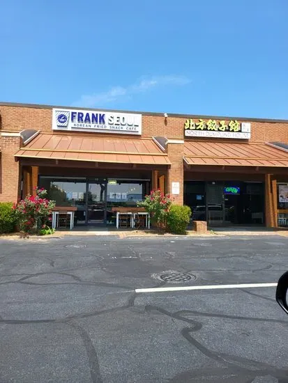 Frank Seoul (Dessert Cafe)