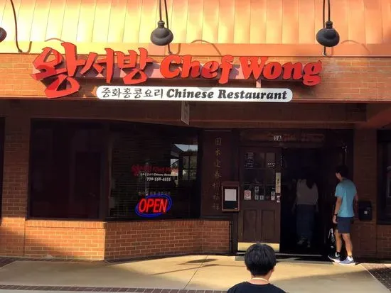 Chef Wong Chinese Restaurant
