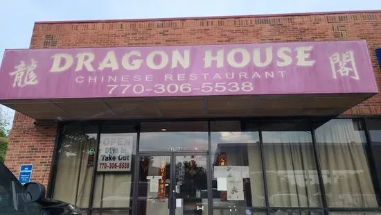 Dragon House Restaurant