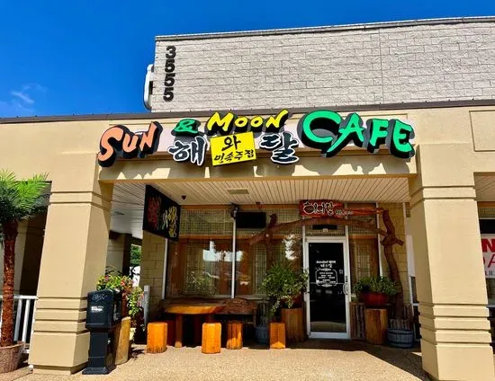 Sun & Moon Cafe