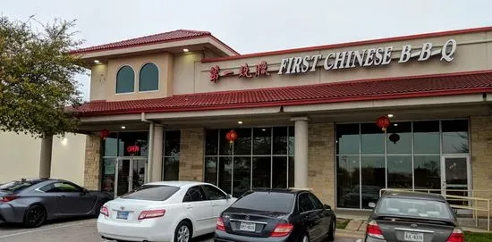 First Chinese BBQ