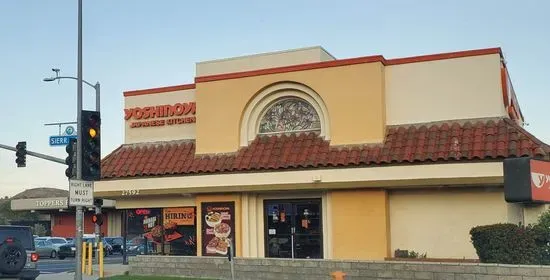 Yoshinoya Sierra & Soledad