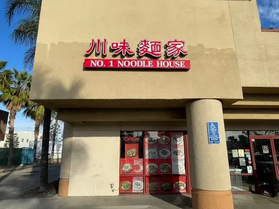 NO. 1 NOODLE HOUSE