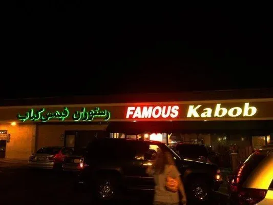 Famous Kabob