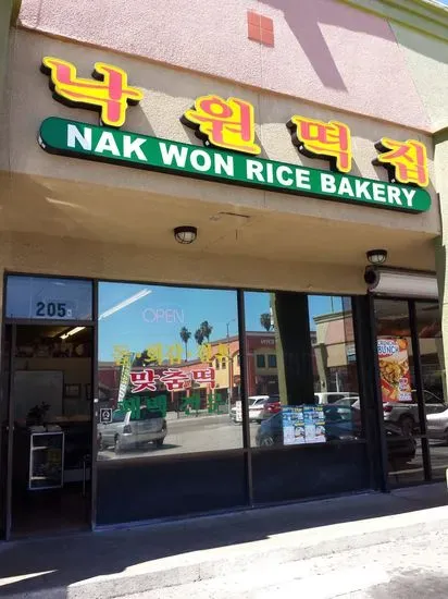 Nak Won Rice Bakery