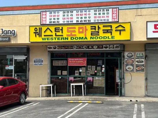 Western Doma Noodles