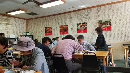 Jang Dok Dae Restaurant