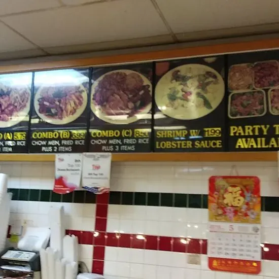 Chinatown Fast Food