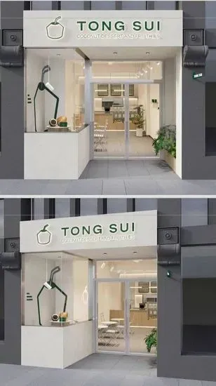 Tong Sui Desserts & Drinks (San Mateo)