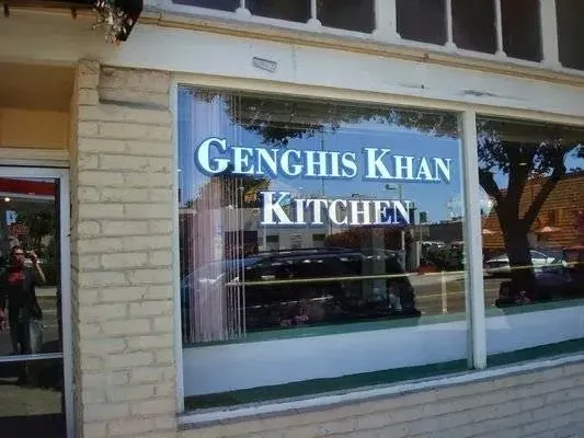 Genghis Khan Kitchen