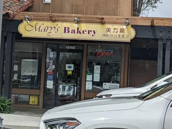 Mary's Bakery