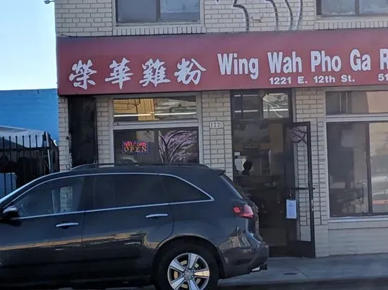 Wing Wah Pho Ga Restaurant