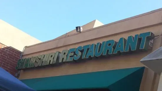 Shamshiri Persian Grill Glendale