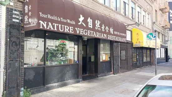 Nature Vegetarian Restaurant