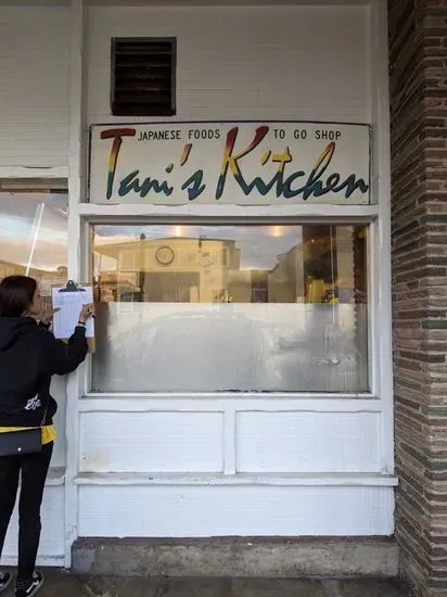 Tani's Kitchen