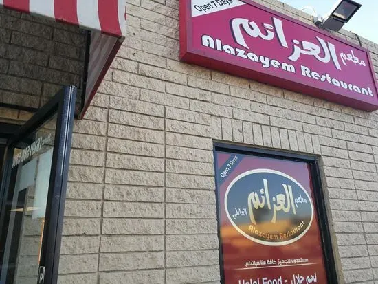 Al Azayem Restaurant