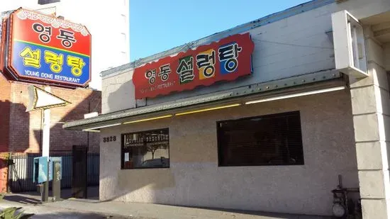 Young Dong Restaurant