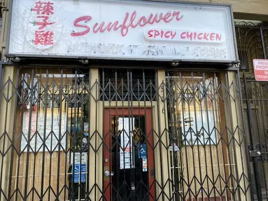 Sunflower Vietnamese Restaurant & Hawaiian Barbecue