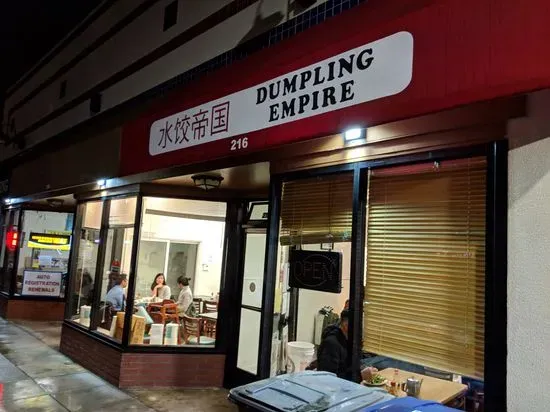 Dumpling Empire