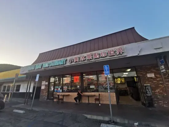 Kang Kang Food Court