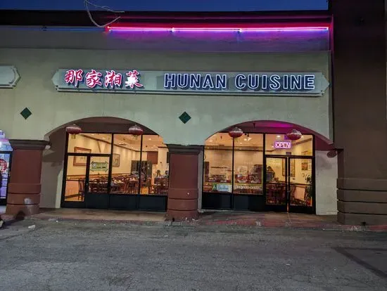 Northern Chinese Restaurant