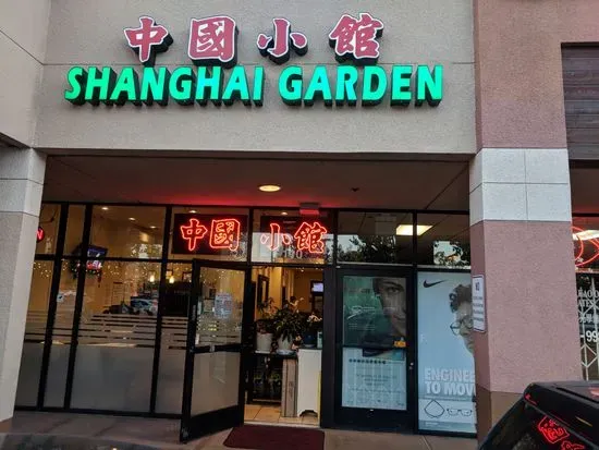 Shanghai Garden