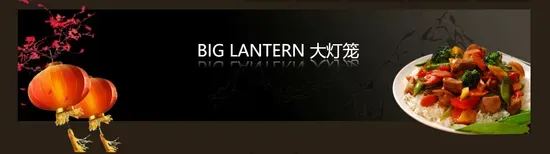 Big Lantern