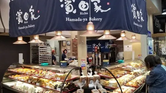 Hamada-Ya Bakery