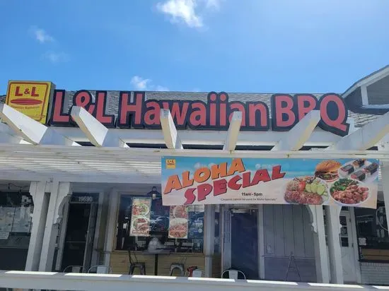 L&L HAWAIIAN BARBECUE