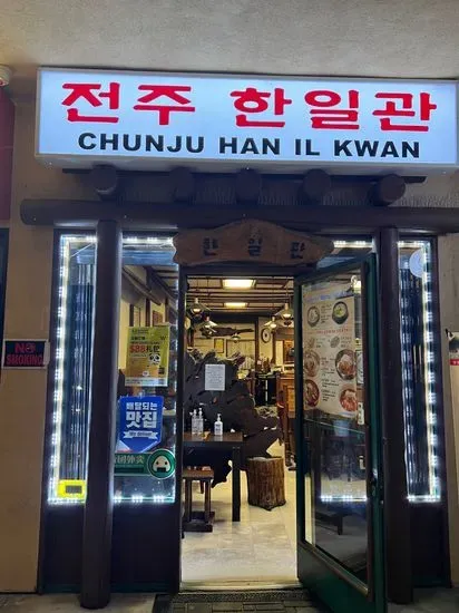 Chunju Han-Il Kwan