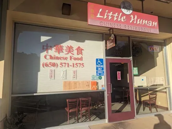 Little Hunan Restaurant